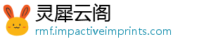 灵犀云阁